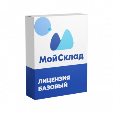 МойСклад: Базовый