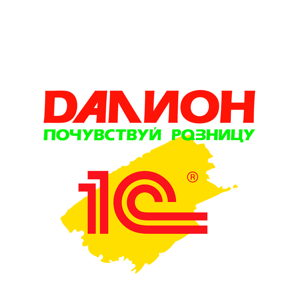 1C: Далион УНО