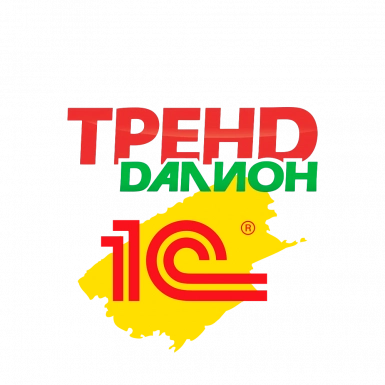 1C: Далион ТРЕНД